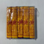 Prayer-Flags,-Buddhist-Prayer-Flags2